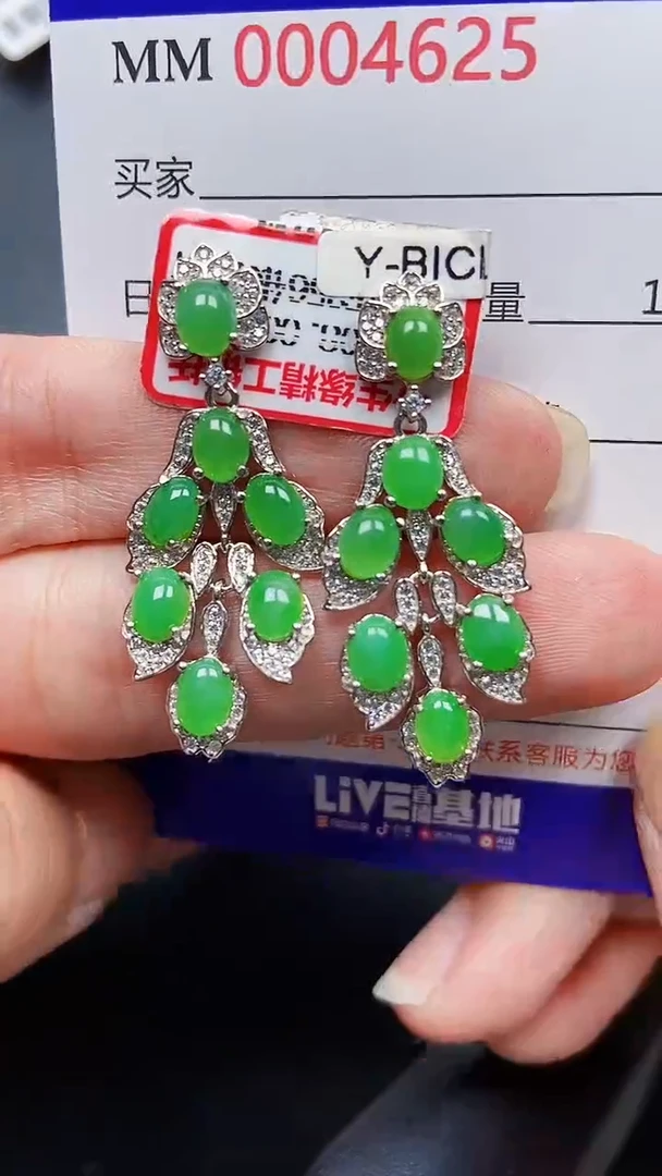 颈饰银S925镶嵌翡翠4625