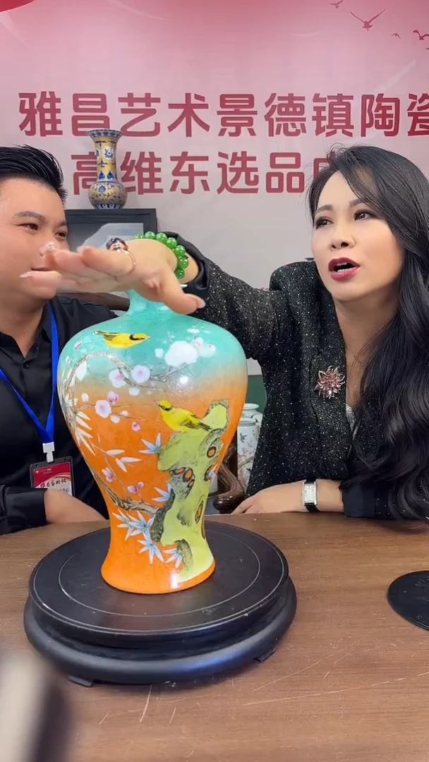 摆件陶瓷B17/扒花渐变玲珑尊———