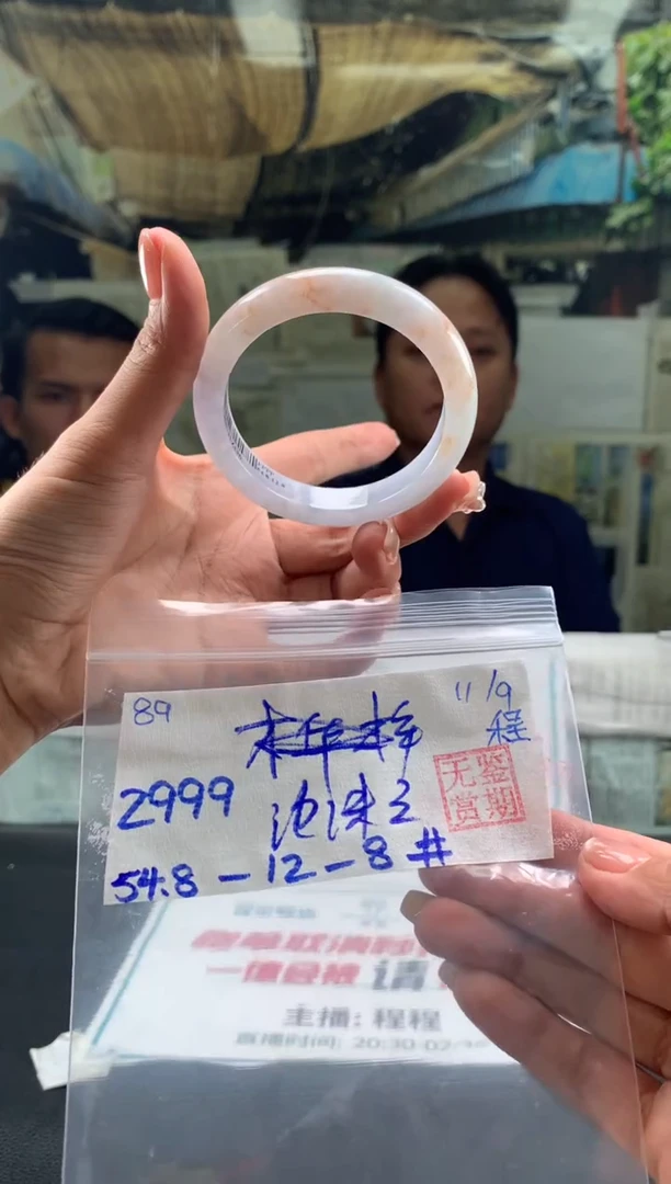 未镶嵌手镯翡翠泡**茶翡翠手镯 下单联系小耳机#89