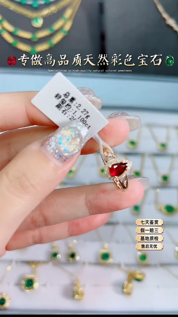 【闪购商品】碧玺戒指18K金镶嵌.·