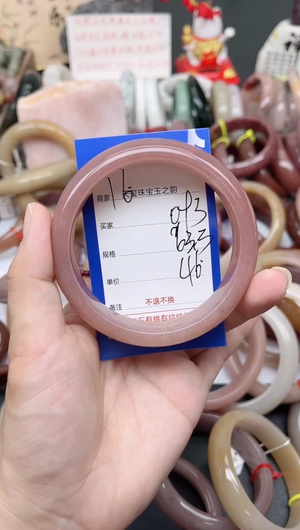 未镶嵌手镯石英质玉093