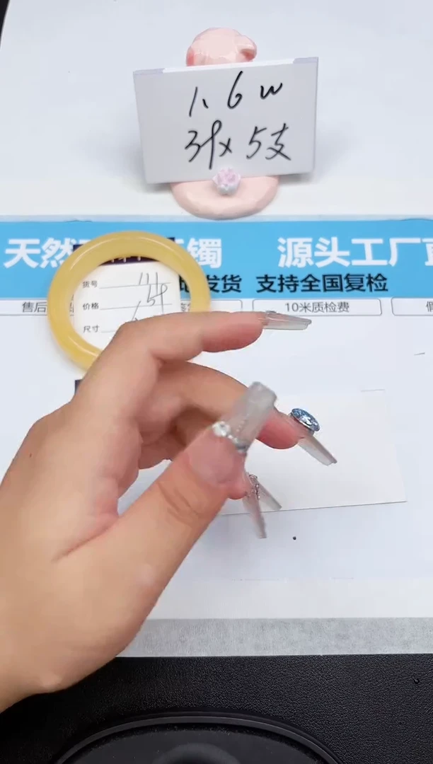 石英质玉手镯未镶嵌111-60.2
