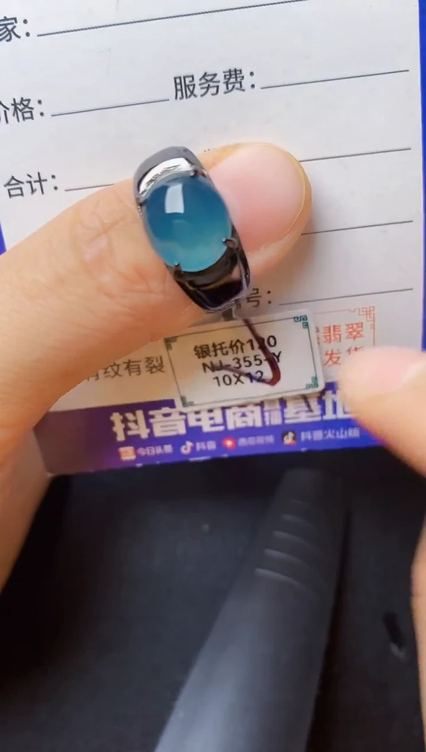 翡翠戒指银S925镶嵌2222