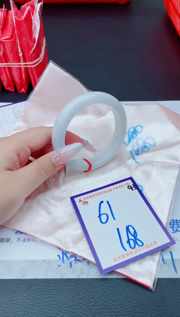 未镶嵌手镯翡翠11111111