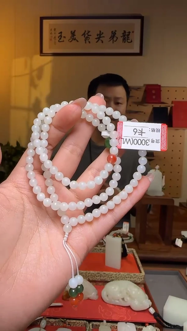 项链未镶嵌和田玉WL6