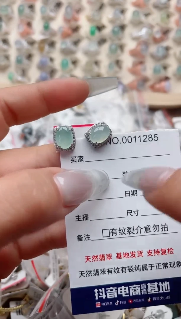 【闪购商品】翡翠戒指银S925镶嵌、