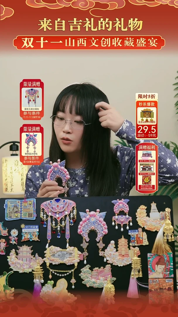 应县木塔55555555