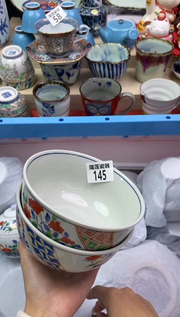 瓷片隆莲瓷器欢迎大家