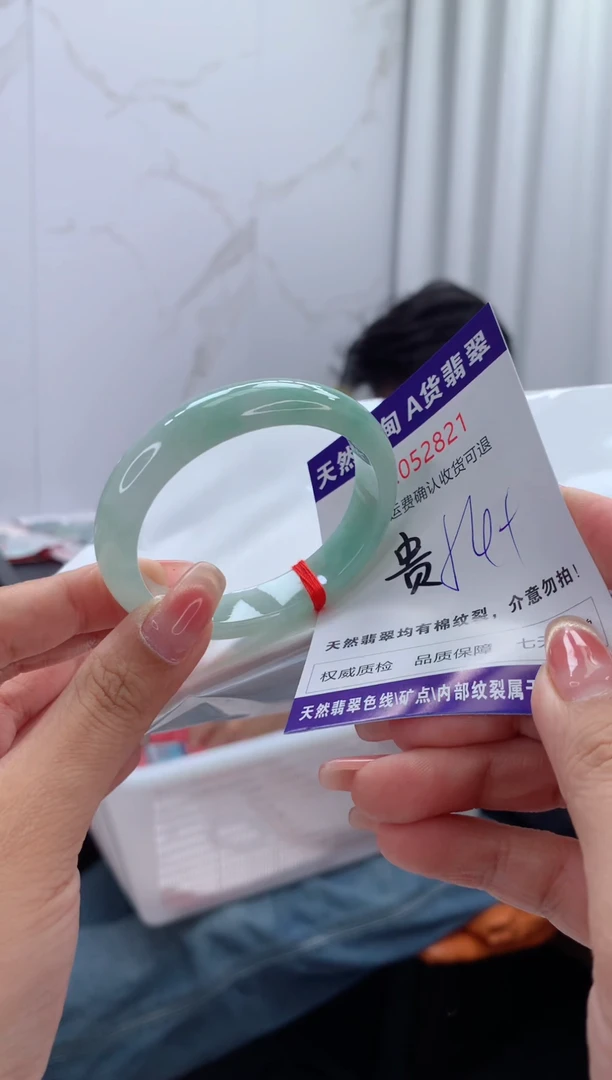 翡翠手镯（贵妃镯）未镶嵌天然缅甸A货翡翠