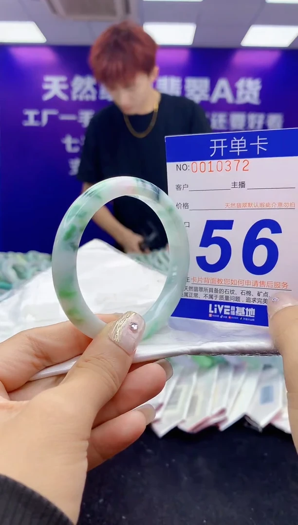 未镶嵌手镯翡翠AAAAAAAAAAAA