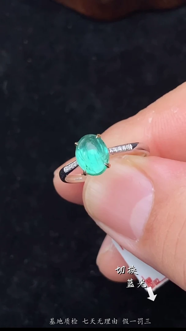 18K金镶嵌戒指祖母绿多样性发一