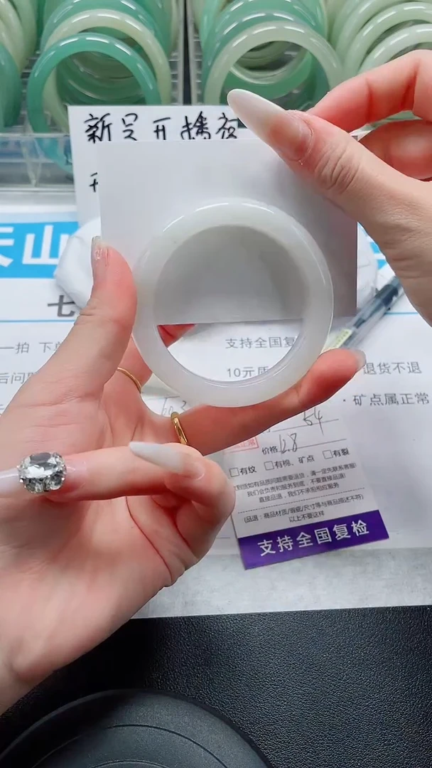 未镶嵌手镯石英质玉16-53/54