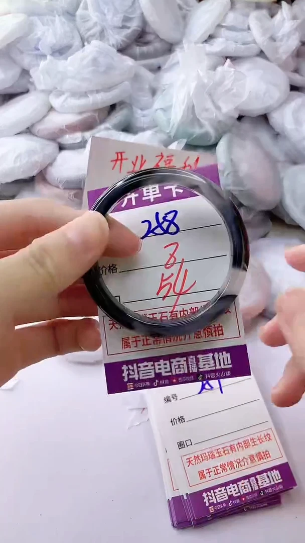 玛瑙/玉髓手镯未镶嵌258
