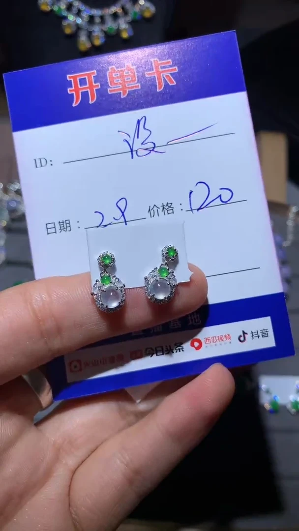 【闪购商品】翡翠耳饰银S925镶嵌 没弄好'aa