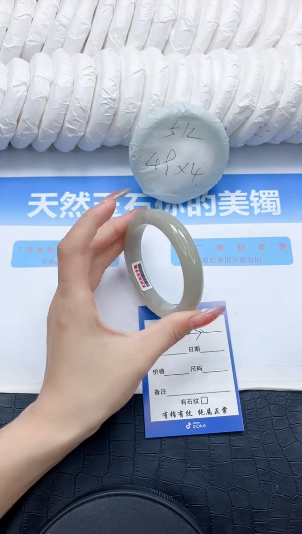 石英质玉手镯未镶嵌23-57.8