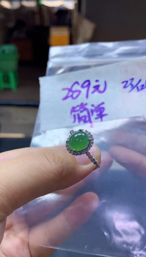 未镶嵌定制翡翠简***乐戒指#289元毛货需抛光