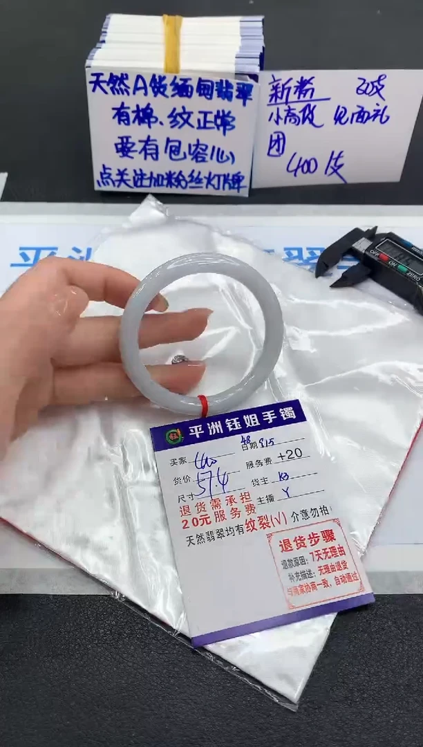 未镶嵌手镯翡翠111111111