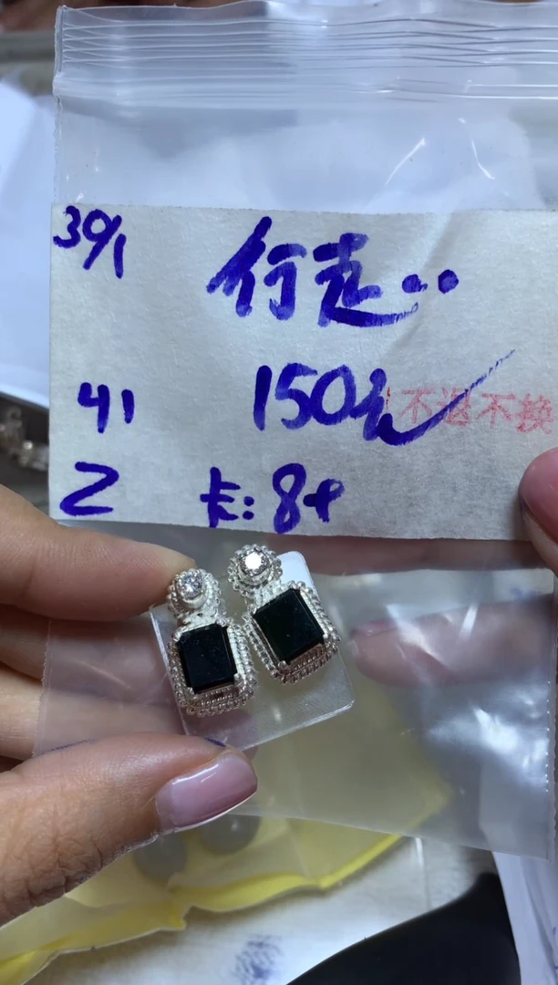 【闪购商品】定制翡翠未镶嵌/786532786453