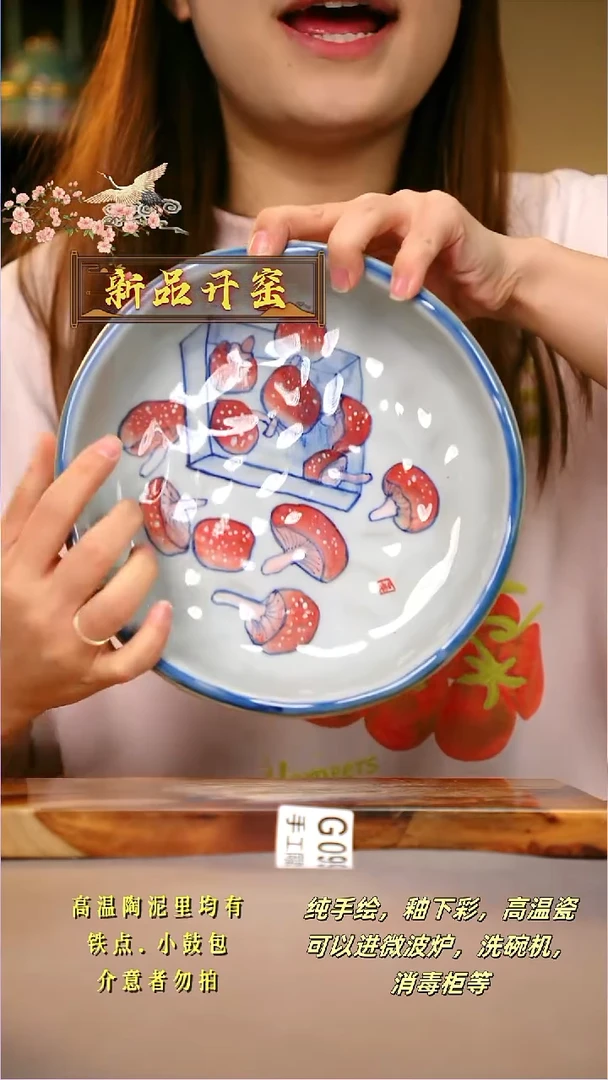其他G099陶然集器瓷器