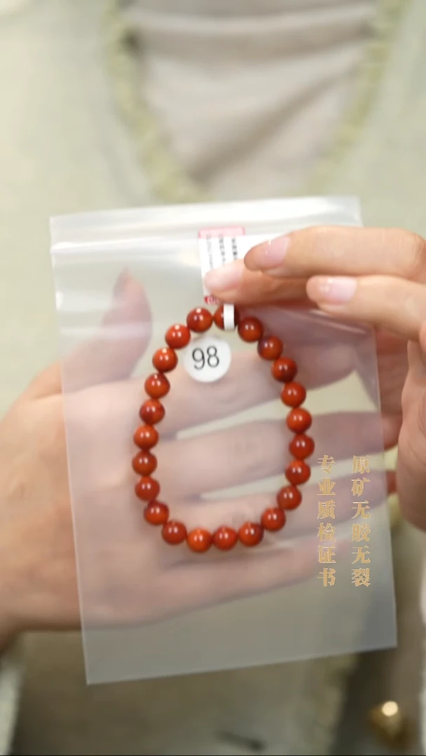 颈饰未镶嵌南红玛瑙原矿无优化无胶裂手链8+