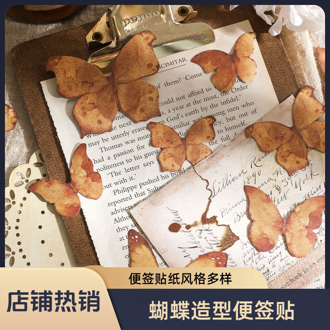 复古自然无边便签贴纸 古风烧毁花卉动物手帐DIY素材装饰书写贴画