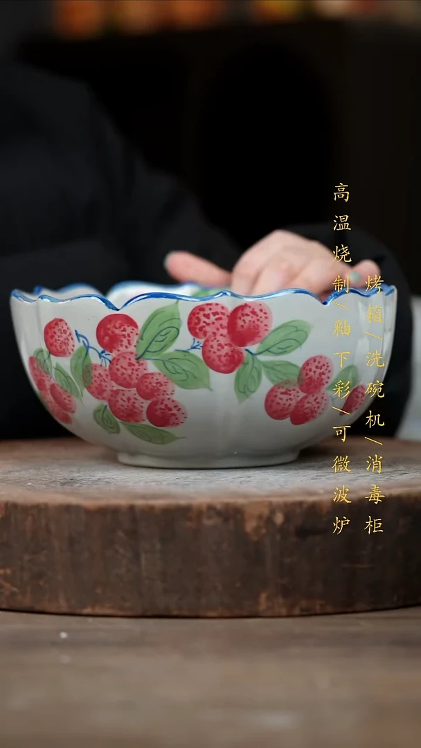 瓷片景德镇高温釉下彩（食品级）