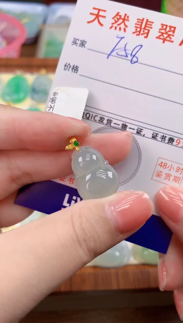 颈饰18K金镶嵌翡翠天然A货翡翠挂件