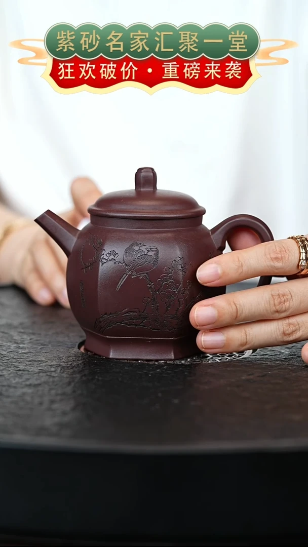 茶壶紫砂宜兴紫砂