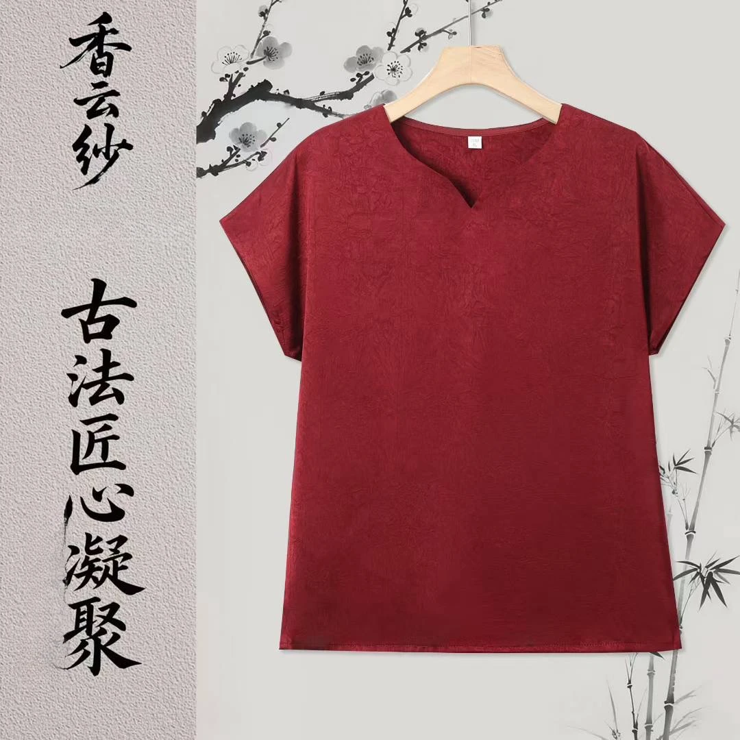 613【轩依阁专属】新款休闲夏季宽松舒适减龄上衣