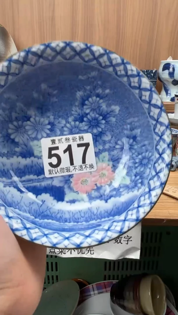 花**️瓷器瓷器瓷器瓷器
