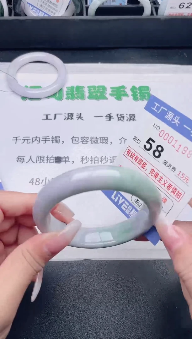 未镶嵌手镯翡翠翡翠手镯未镶嵌