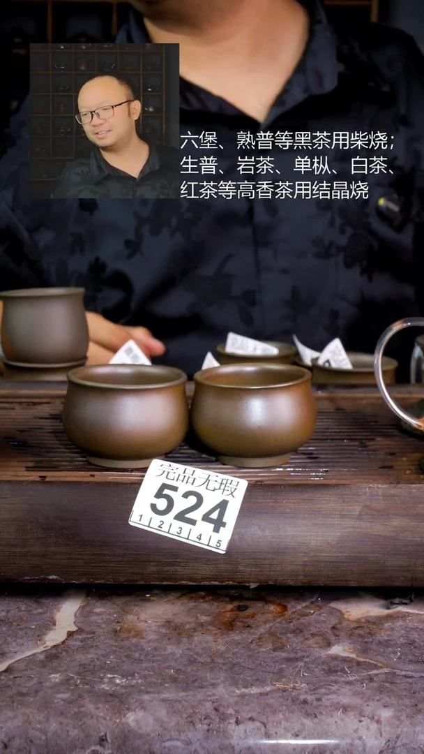 壶四大名陶钦州坭兴陶2个524
