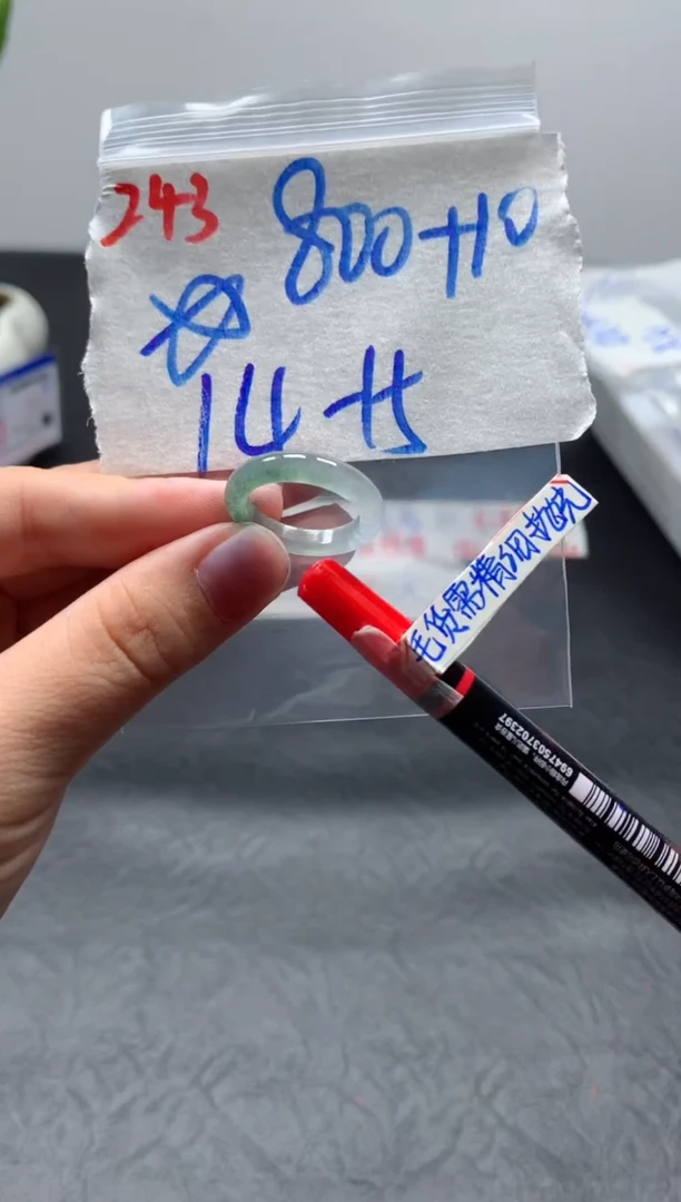 未镶嵌定制翡翠??戒圈14-15#810毛货需精细抛光