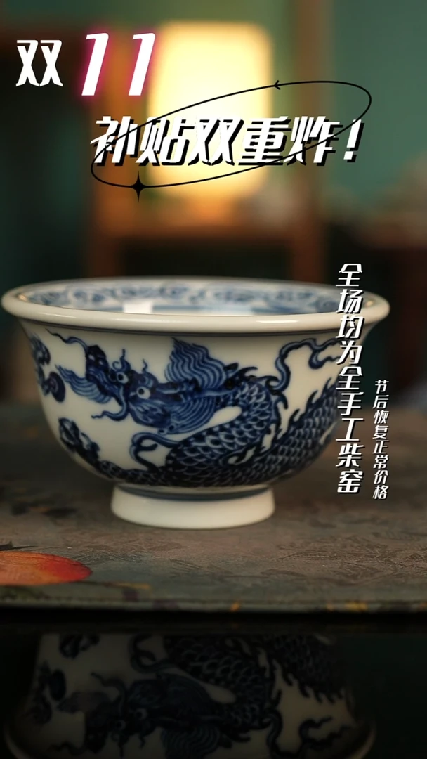 景德镇手工手绘主人杯