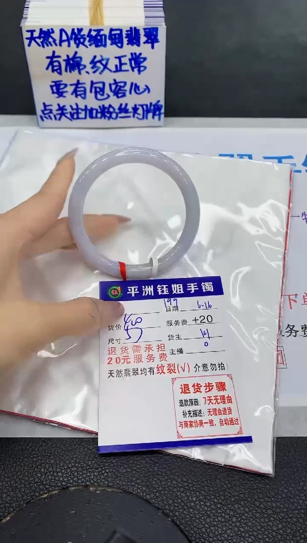 翡翠手镯未镶嵌11111111111