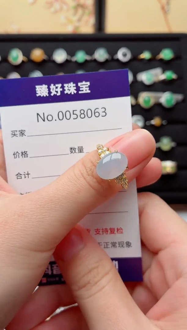 银S925镶嵌戒指翡翠.