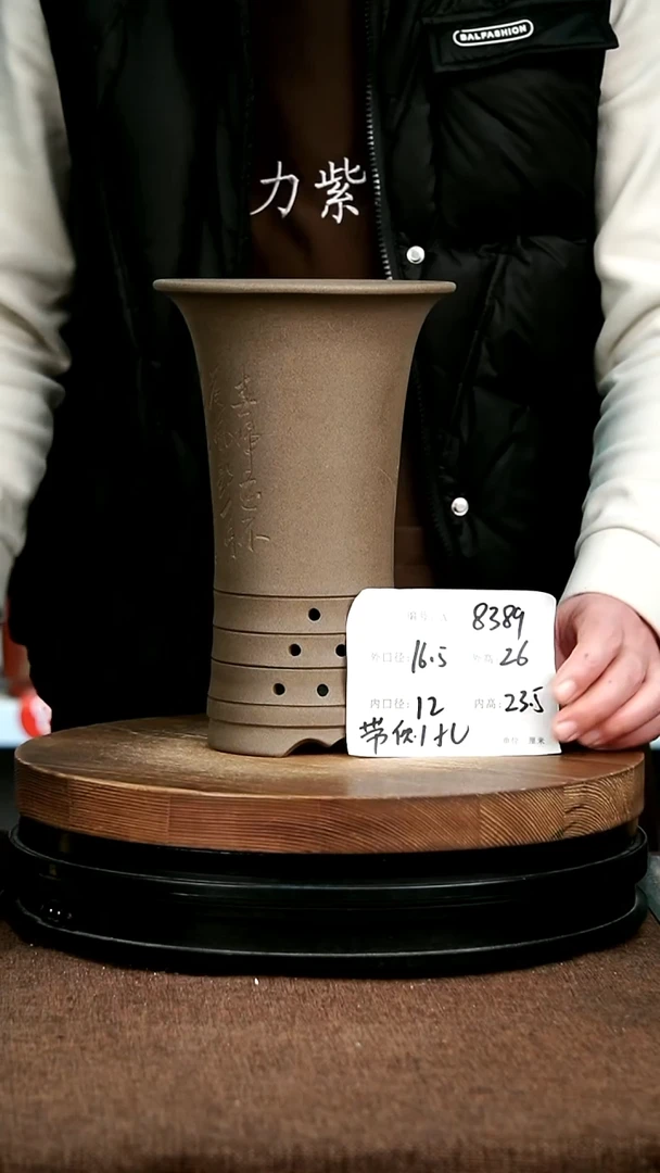 紫砂花盆花卉园艺8389