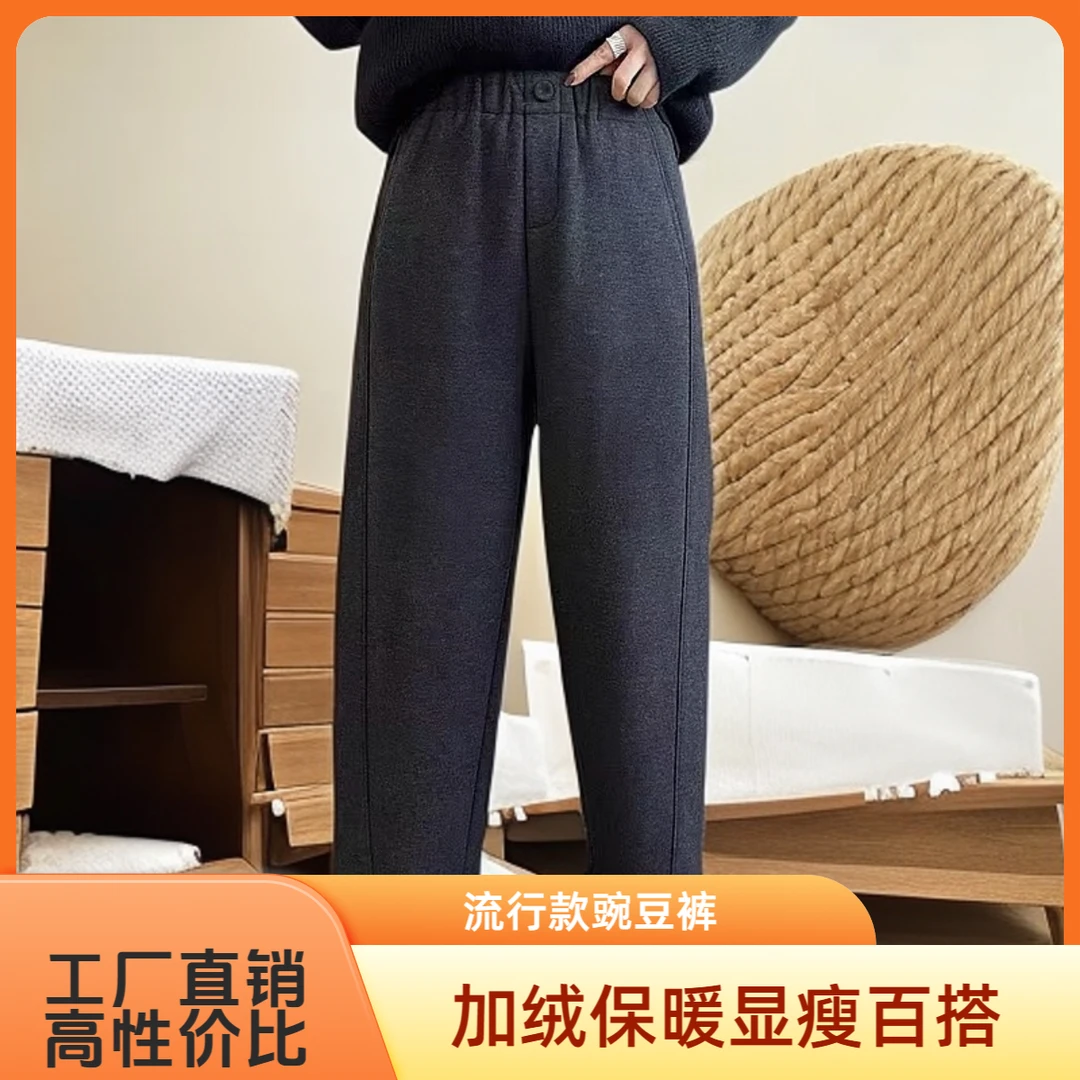 秋冬季显瘦加绒豌豆裤女宽松百搭加厚休闲裤子保暖黑灰色奶奶裤