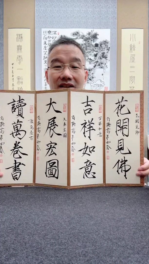 书法肖博
