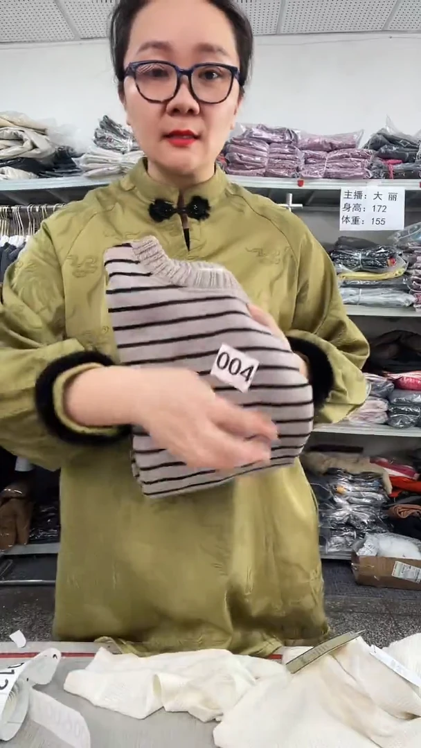 朗**空丽笙服饰 004