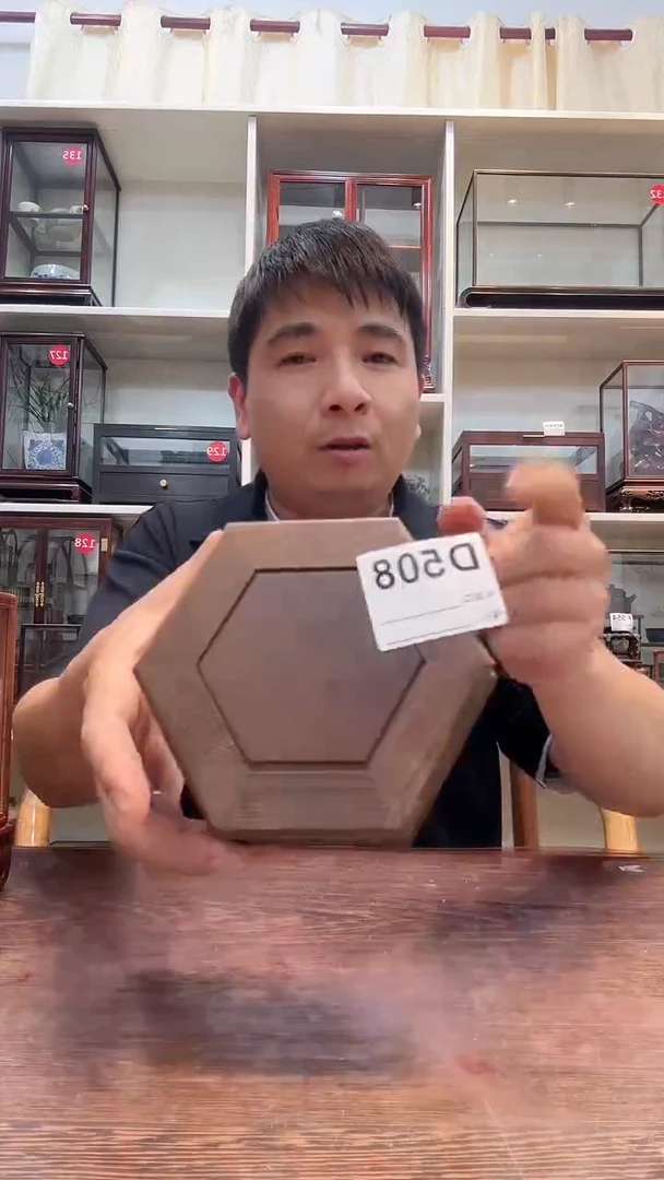 鸡翅木红木摆件底座508
