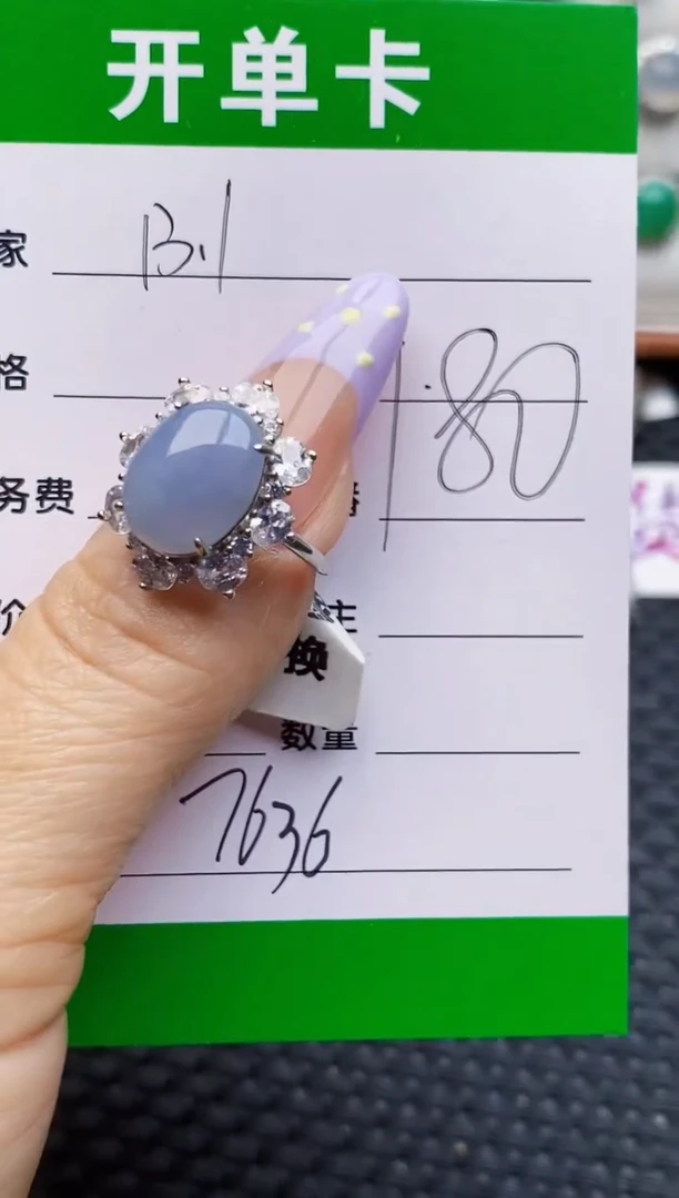 银S925镶嵌戒指翡翠7636