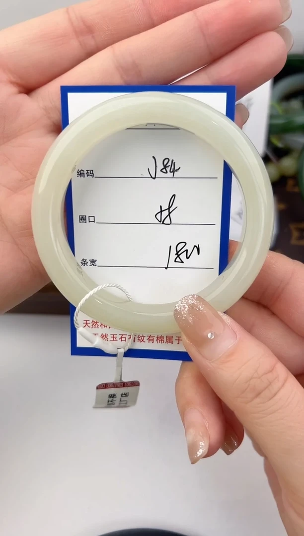 未镶嵌手镯和田玉84颜色微差无瑕疵