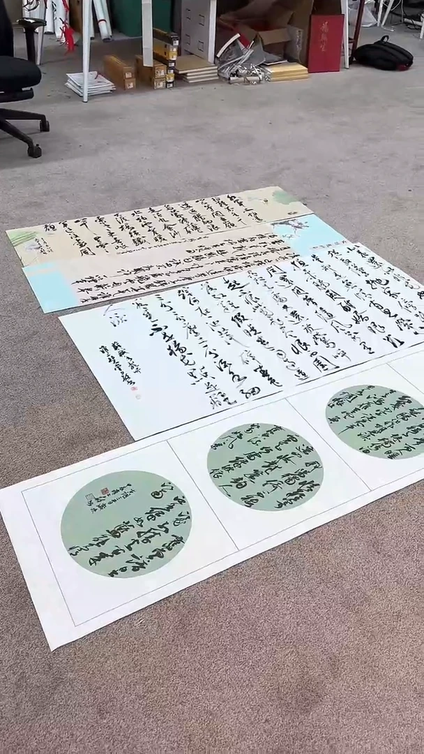 【闪购商品】书法pmw不二轩旗舰店书法ZWM8