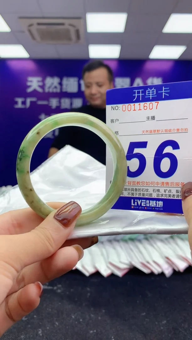 未镶嵌手镯翡翠AAAAAAAAAAAA