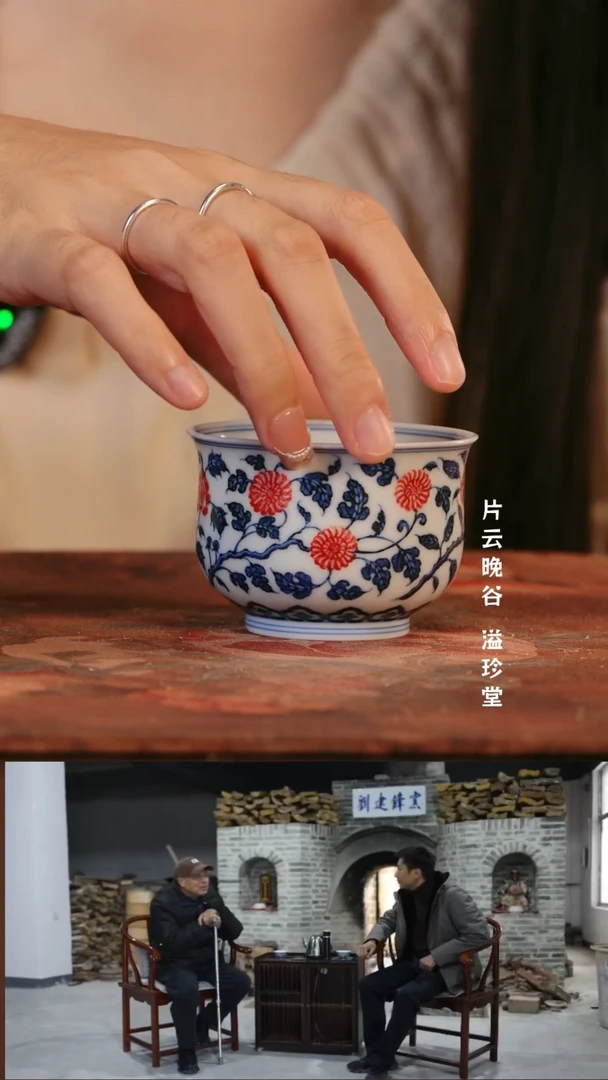 杯子片云晚谷手工手绘陶瓷
