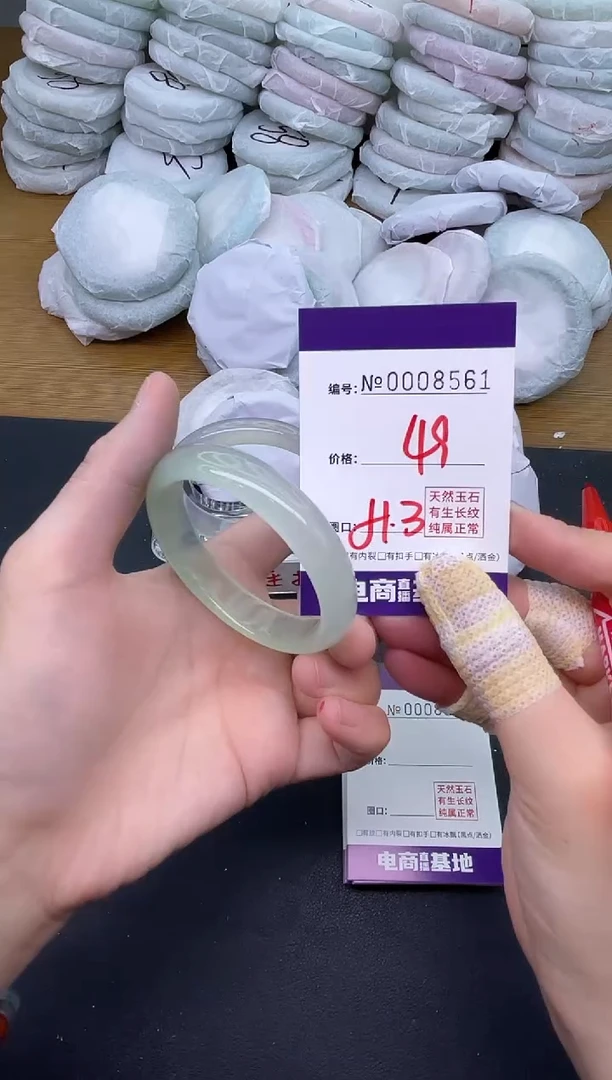 玛瑙/玉髓手镯未镶嵌8561