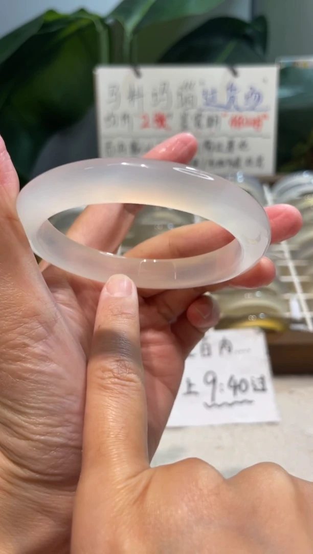 手镯玛瑙/玉髓未镶嵌58鉴赏期48小时