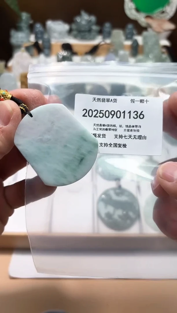 颈饰未镶嵌翡翠闪购商品8号店2002500110016