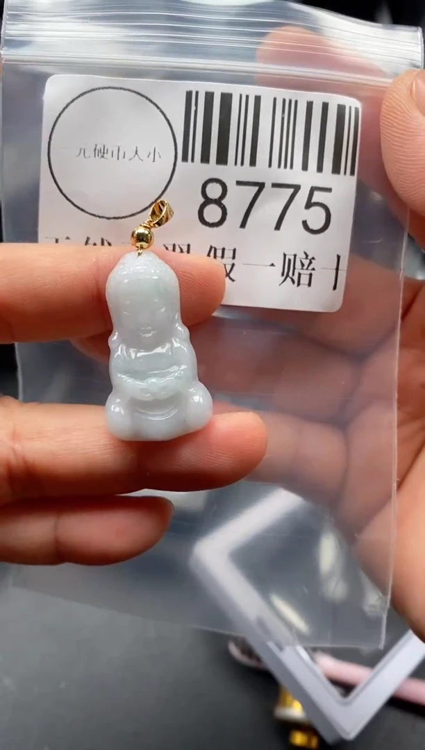 翡翠未镶嵌吊坠(不含链)8775